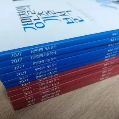 [BUNJANG] Kang Min Chul 2027 Reading Literature Gigung Technical Analysis Complete Set / [새책] 2027 강민철 독서 문학 강기분 기출분석