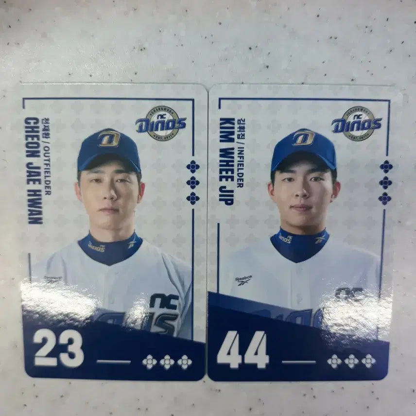 [BUNJANG] NC Dinos Kim Hwi-jip / Cheon Jae-hwan KBO Bibimyeon Photocard / 비빔면 kbo 카드 NC 다이노스 김휘집/천재환