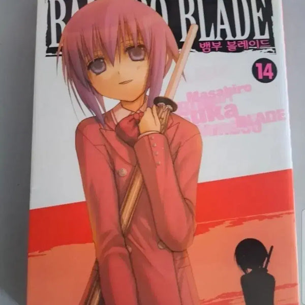 [BUNJANG] Bamboo Blade Manga Volume 1-4 Bundle / 만화책 뱀부 블레이드 4권 일괄