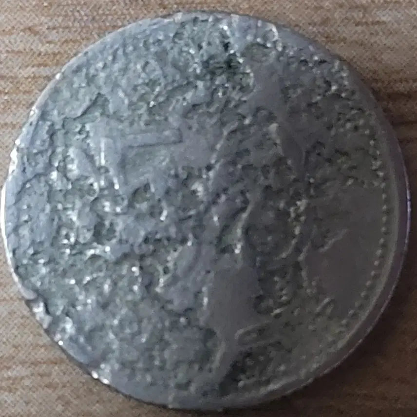 [BUNJANG] 50 Won Coin / 동전  사용제 50원