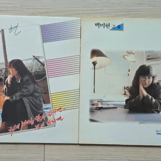 [BUNJANG] Baek Mi Hyun 3rd & 2nd Studio Album Vinyl / 백미현 3집 / 2집 LP