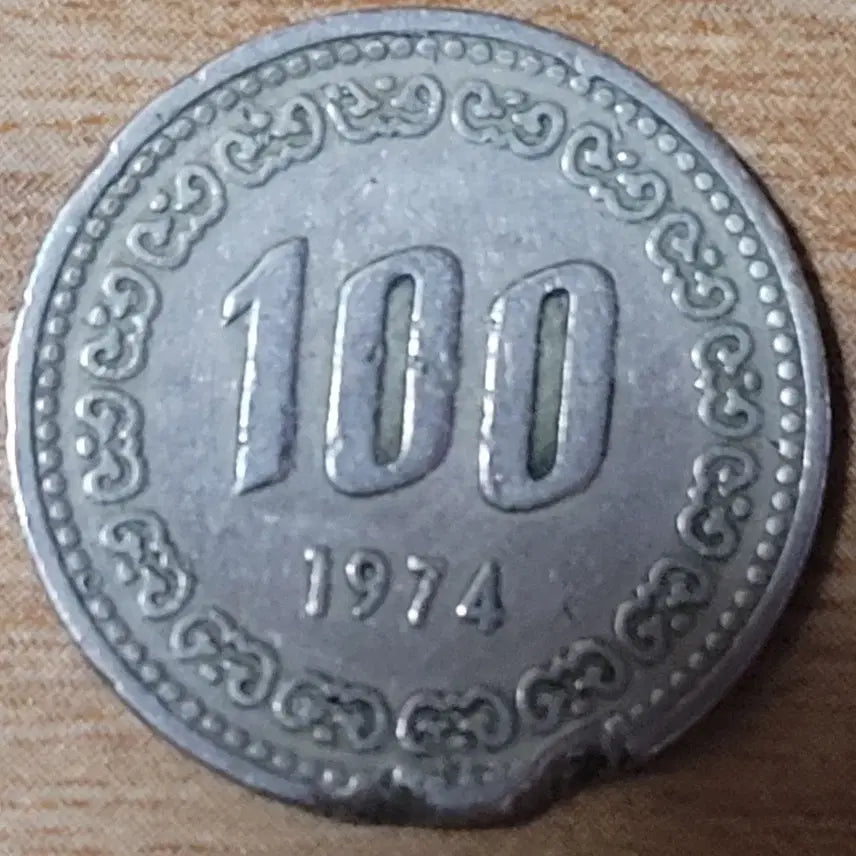 [BUNJANG] 1974 100 Won Coin / 동전 사용제 1974년 100원