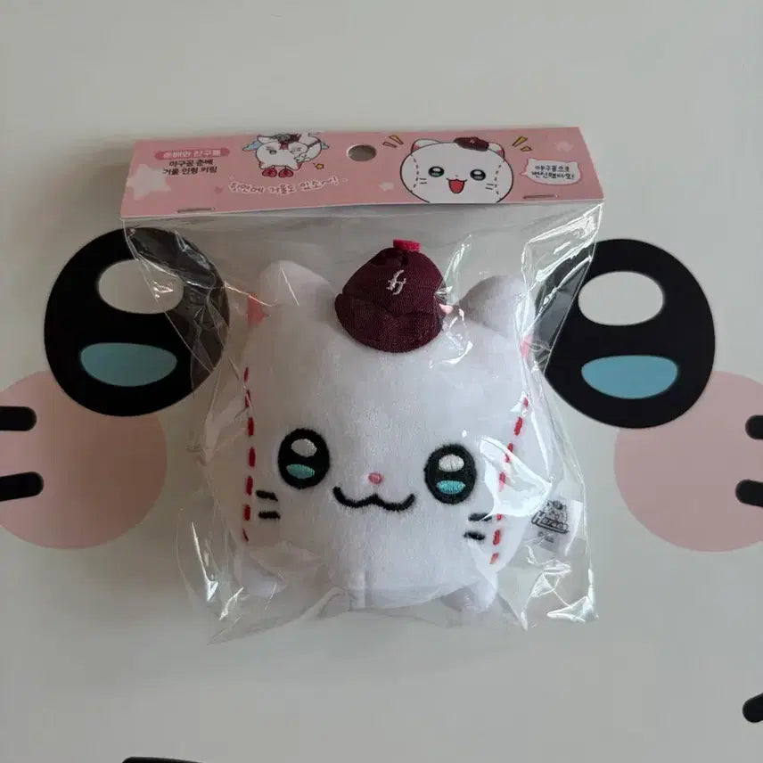 [BUNJANG] Kiwoom Heroes Baseball Choonbae Mirror Plush Keychain / 키움 야구공춘배 거울인형키링