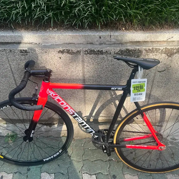 [BUNJANG] Constantine Drag 2022 Model M Fixed Gear Bicycle / 콘스탄틴 드래그 22년식 판