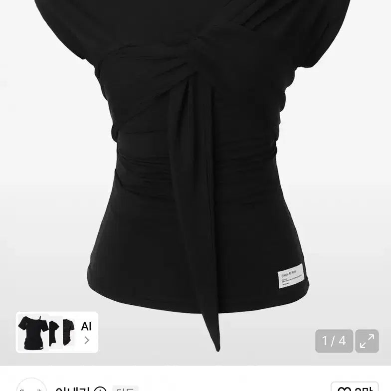 [BUNJANG] Inegi Drape Flow Tie Top / 새상품) 이네기 drape flow tie top
