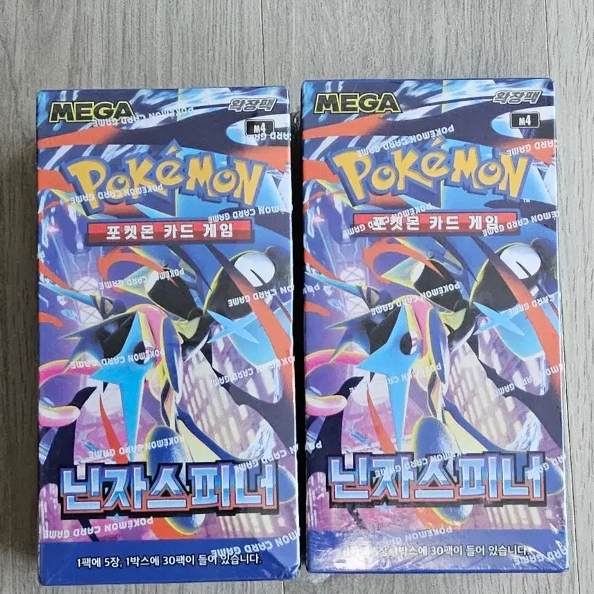 [BUNJANG] Pokemon Card Game Ninja Spinner 2 Boxes (Sealed) / 닌자 스피너 미게봉
