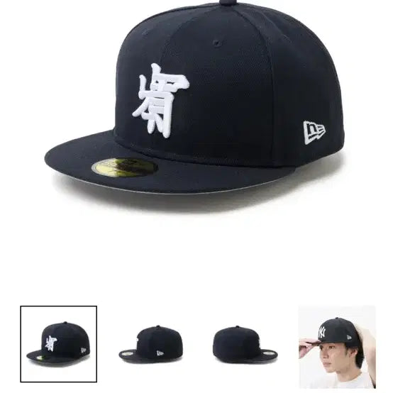 [BUNJANG] New Era 59FIFTY Kansai Yamamoto Collection / 뉴에라 59fifty kansai yamamoto