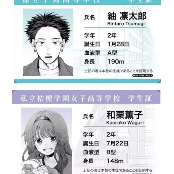 [BUNJANG] Kaori Hana Tsumugi Rintaro & Waguri Kaoruko Acrylic Card Student ID Set / (판매글입니다)학생증 향기로운 꽃은 늠름하게핀다