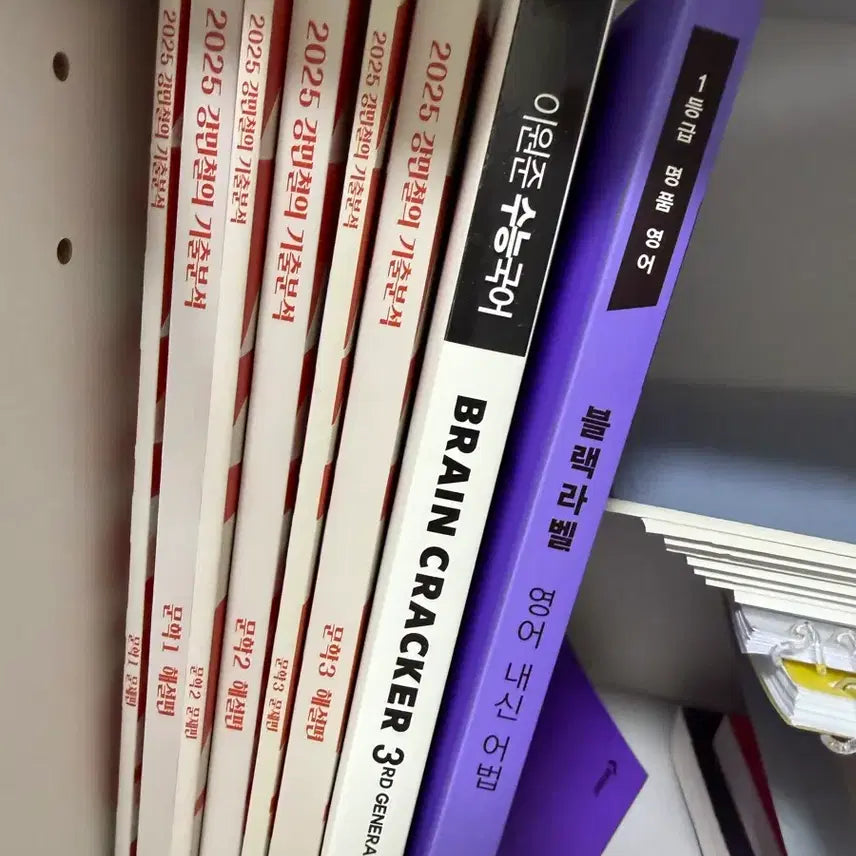 [BUNJANG] Korean Language Textbook Bundle / 7/22일까지만 판매) 국어 책 인강 + 기출 새권 지나면 처분