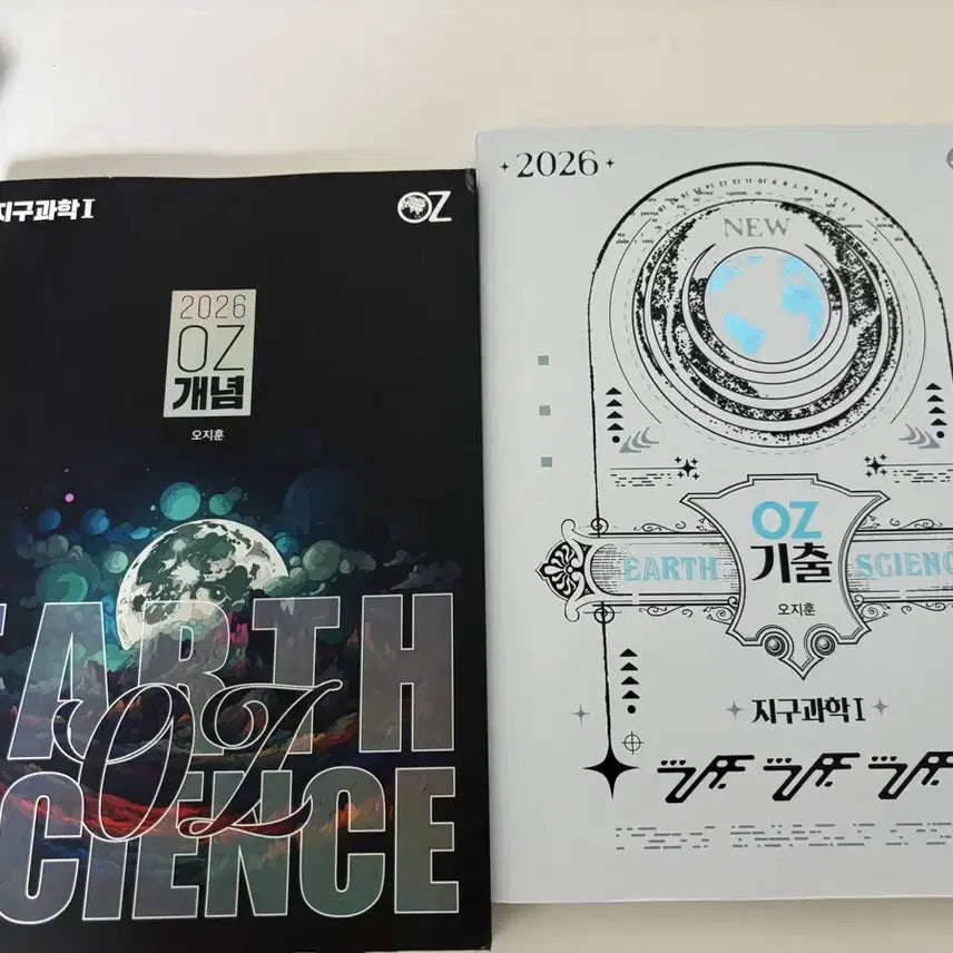 [BUNJANG] Oh Ji-hoon Earth Science 1 Concept + Past Exam Set / (무료배송) 오지훈 지구과학1 개념+기출 세트