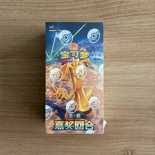 [BUNJANG] Pokemon Card Award Reward Slim Box Middle Print Sealed / 포켓몬카드 어워드 리워드 슬림박스 중판 미개봉 슈링크o