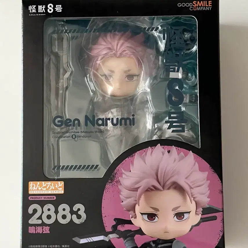 [BUNJANG] Kaiju No. 8 Narumi Gen Nendoroid #2883 Figure (Sealed) / 미개봉)괴수 8호 나루미 겐 넨도로이드 2883 넨도 피규어