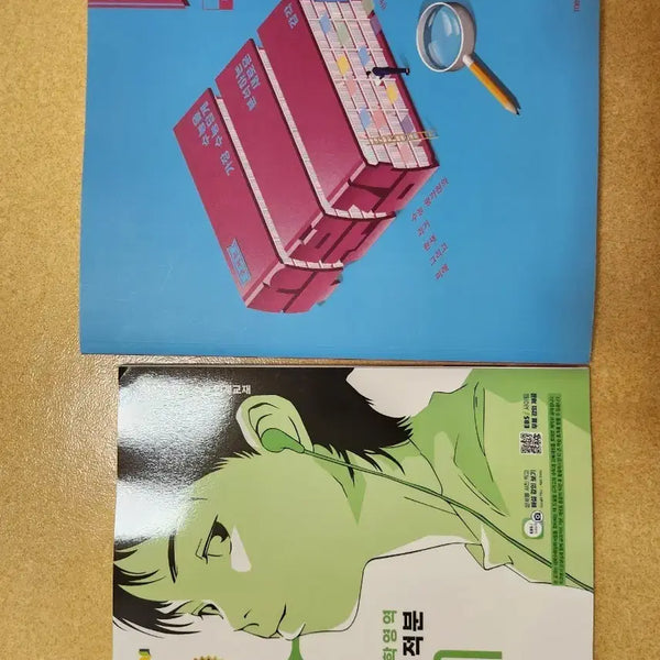 [BUNJANG] Integral Calculus Hydration Edition Textbook / 미적분 수분감