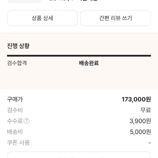 [BUNJANG] Birkenstock Boston Black EU 40 / (40)버켄스탁 보스턴 블랙