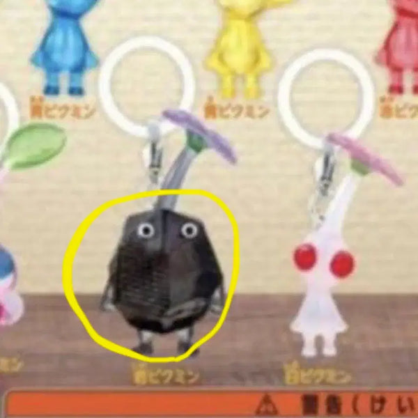 [BUNJANG] Pikmin Gacha Figurine (Sealed) / 가챠 돌 피크민 메지루시 판매