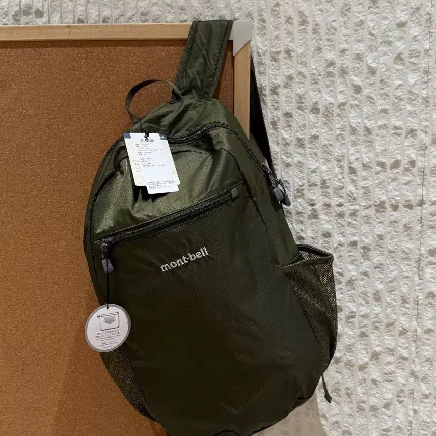 [BUNJANG] Montbell Ultra-Light Folding Backpack - Khaki / montbell 초경량 접는 백팩 카키 데일리 가벼운 배낭