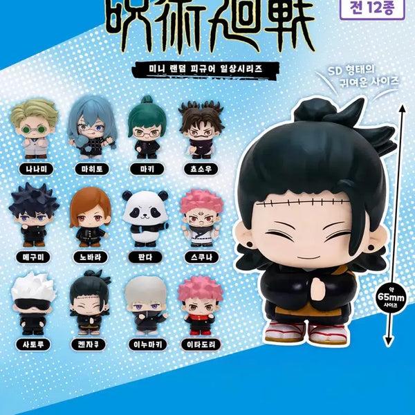 [BUNJANG] Jujutsu Kaisen Daily Series Figures Set (12 Types, Unsealed) / [일괄(개봉품)] 주술회전 일상시리즈 피규어 12종