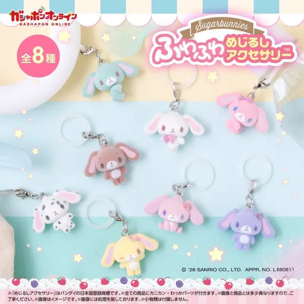 [BUNJANG] Mintwusa Sugarbunnies Fuwa Fuwa Floppy Megirushi Gacha Keyring / [민트우사] 슈가바니즈 후와후와 플로키 메지루시 가챠 키링