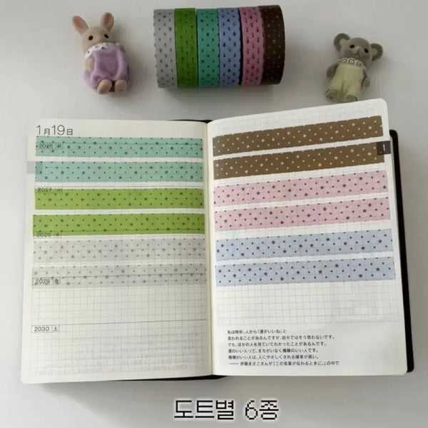 [BUNJANG] Dotori Drawer Dot Washi Tape Set (6 types) / [6종set]도토리서랍 도트별 마테