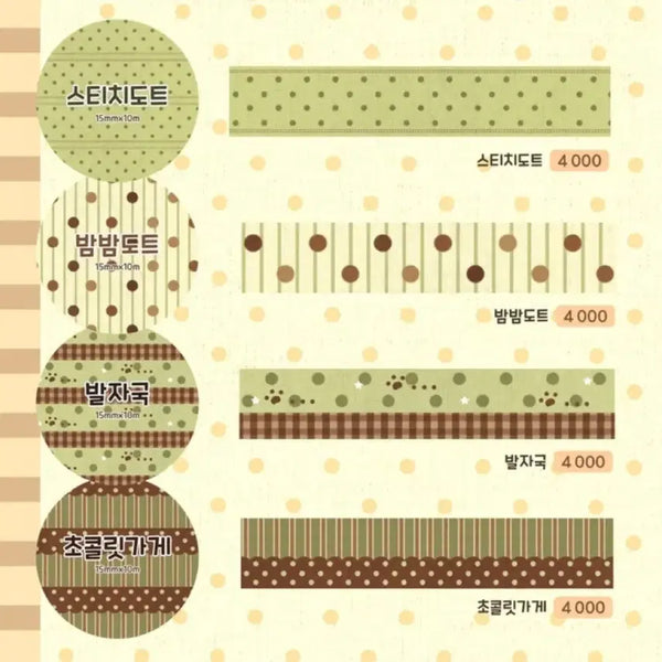 [BUNJANG] Dotori Drawer Green Tea Washi Tape Set (4 Types) / [4종set]도토리서랍 녹차 마테