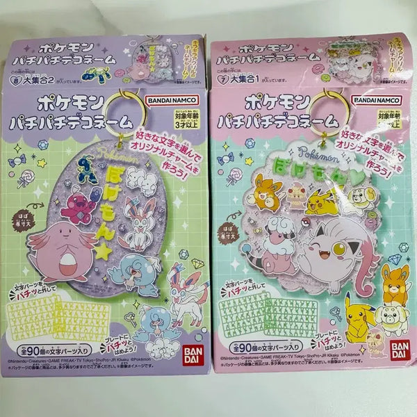 [BUNJANG] Pokemon Pachirisu Glitter Keyring New / 포켓몬 파치룬 글리터 키링 새제품