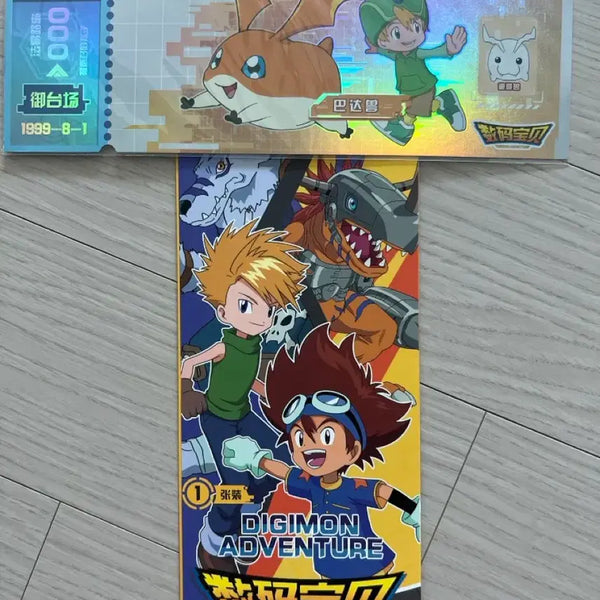 [BUNJANG] Digimon Adventure Patamon & Takeru Ticket / 디지몬 어드벤처  티켓 파닥몬리키