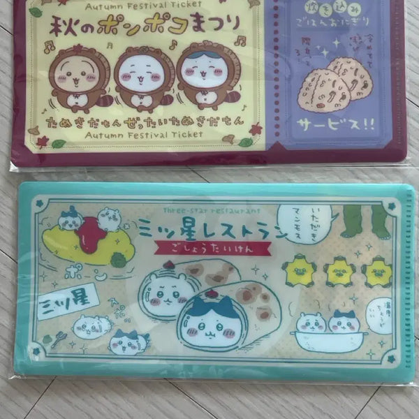 [BUNJANG] Chiikawa Mini Album Set / 치이카와 미니앨범 2종