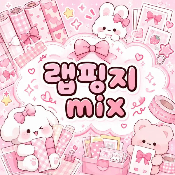 [BUNJANG] Wrapping Paper Mix (Yumja Character) / 포용 랩핑지 mix