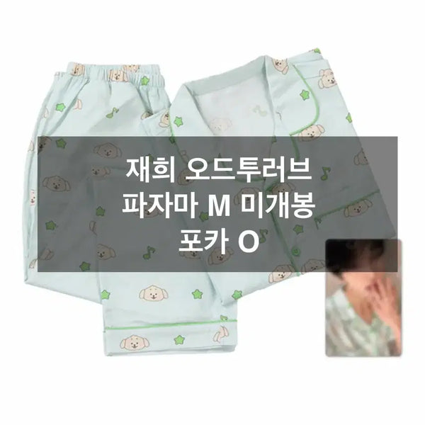 [BUNJANG] NCT WISH Odd To Love Pajama Jaehee M Size Sealed Photocard Included / 엔시티위시 오드투러브 파자마 M 미개봉 포카O