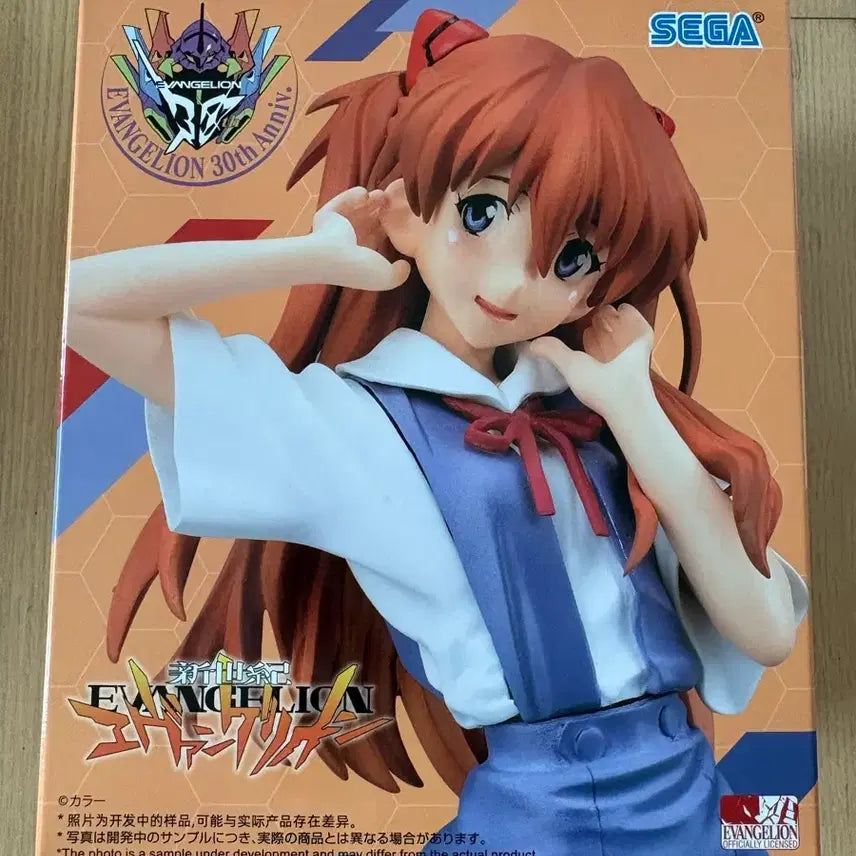[BUNJANG] Sega X Stellar Evangelion Asuka School Uniform Figure (30th Anniversary) - Sealed / 에반게리온 아스카 교복 피규어 양도 세가 Xstellar 30주년 미개봉
