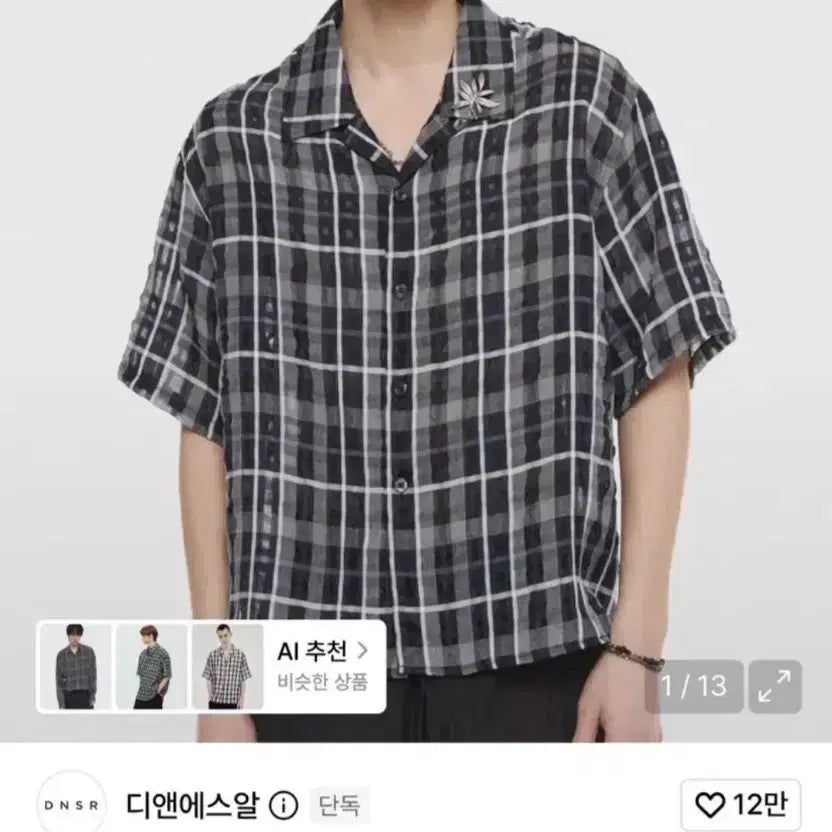 [BUNJANG] DnSR Sheer Open Collar Half Shirt Navy / 디앤에스알 시어 오픈 카라 하프 셔츠 네이비