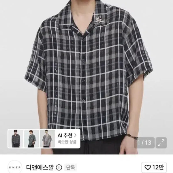 [BUNJANG] DnSR Sheer Open Collar Half Shirt Navy / 디앤에스알 시어 오픈 카라 하프 셔츠 네이비