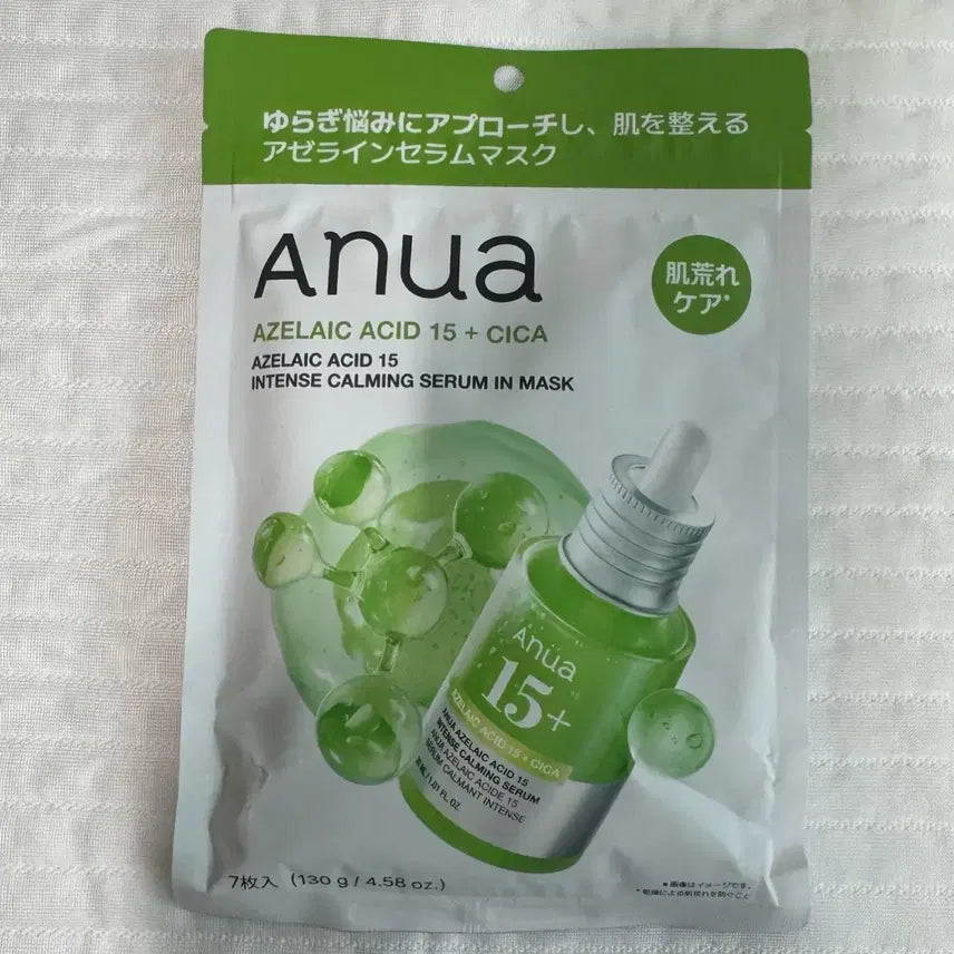 [BUNJANG] Anua Azelaic Acid 15+ Mask Pack (Sealed) / 미개봉 아누아 아젤라익 애씨드 15+ 마스크팩