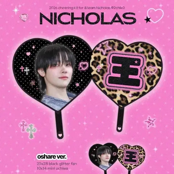 [BUNJANG] Nicolas Whistle / 니콜라스 우치와