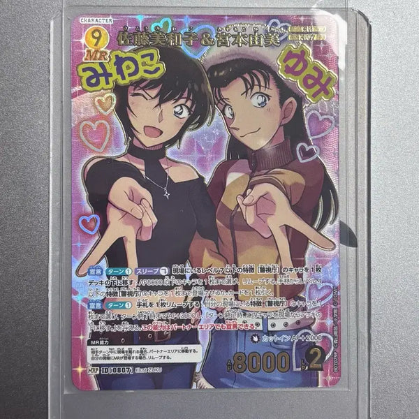 [BUNJANG] Detective Conan TCG MRP Miwako Sato, Yumi Miyamoto (807) / 명탐정 코난 TCG MRP 사토 미와코, 미야모토 유미 807