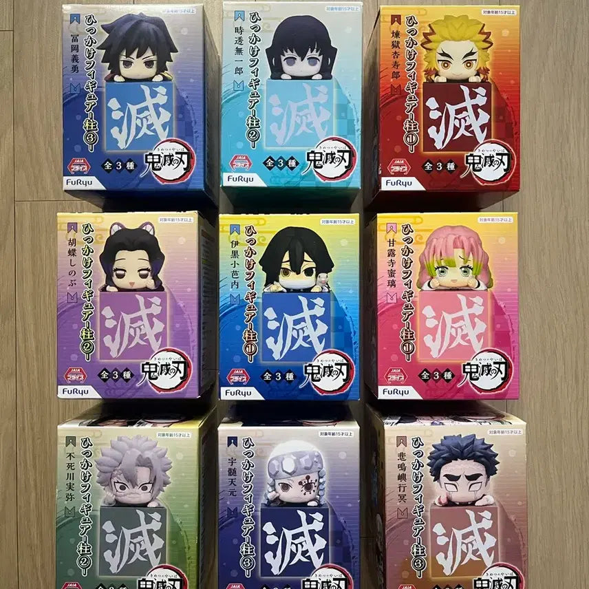 [BUNJANG] Demon Slayer: Kimetsu no Yaiba Hikkake Figure Bundle Set (9 Types) - Tanjiro, Giyu, Iguro / 귀멸의칼날 힛카게 기유, 이구로 등 9종 일괄 판매합니다. 미개봉 상품
