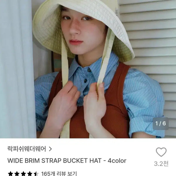 [BUNJANG] Rockfish Weatherwear Wide Brim Strap Bucket Hat / 락피쉬웨더웨어 모자 버킷햇