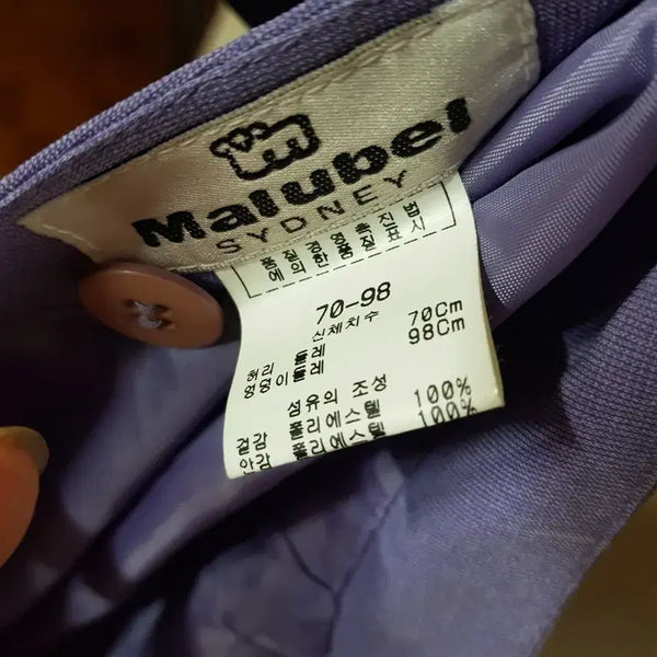 [BUNJANG] Malubee Sydney Lavender Polyester Suit Set / 여름