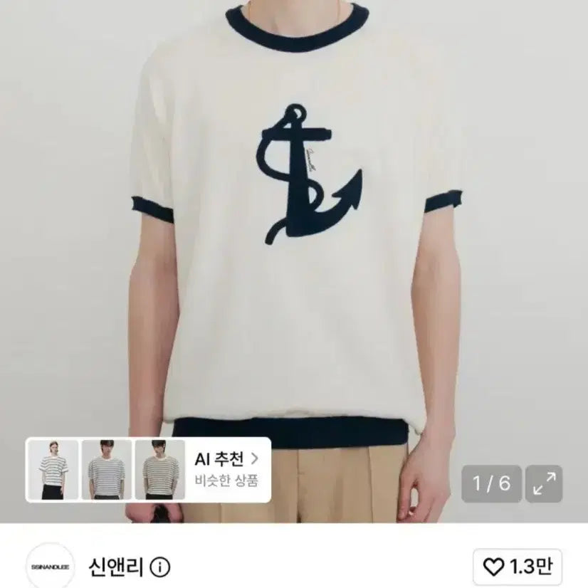 [BUNJANG] Shin & Lee Marina in Summer Half Knit Ivory L / 신앤리 마리나 인 썸머 하프 니트 아이보리