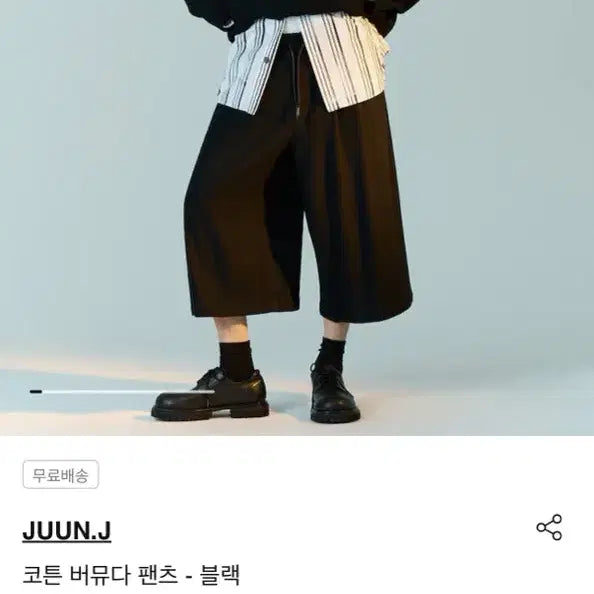 [BUNJANG] Juun.J Cotton Bermuda Shorts 26ss / 준지 코튼 버뮤다 팬츠 26ss