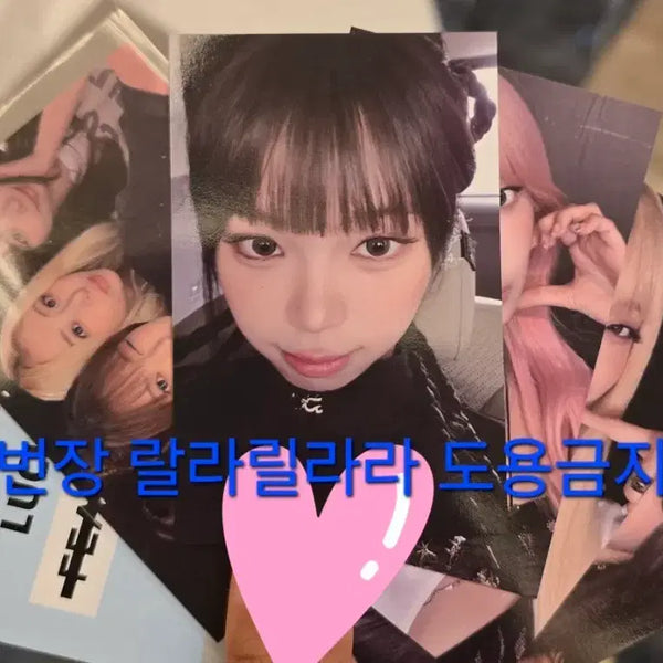 [BUNJANG] LE SSERAFIM Fearnot Lucky Fearnot Group Photocard Bundle Set / set) 르세라핌 피어나존 럭키피어나 단체포카 lucky fearnot
