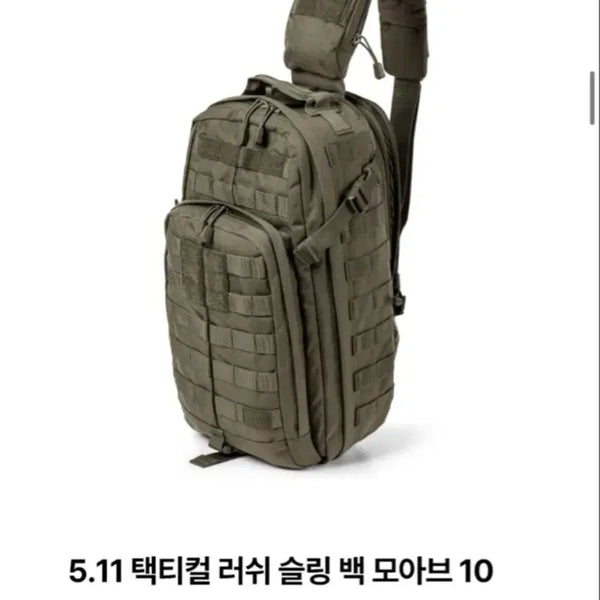 [BUNJANG] 5.11 Tactical Sling Bag 10 / 5.11 슬링백10 택티컬