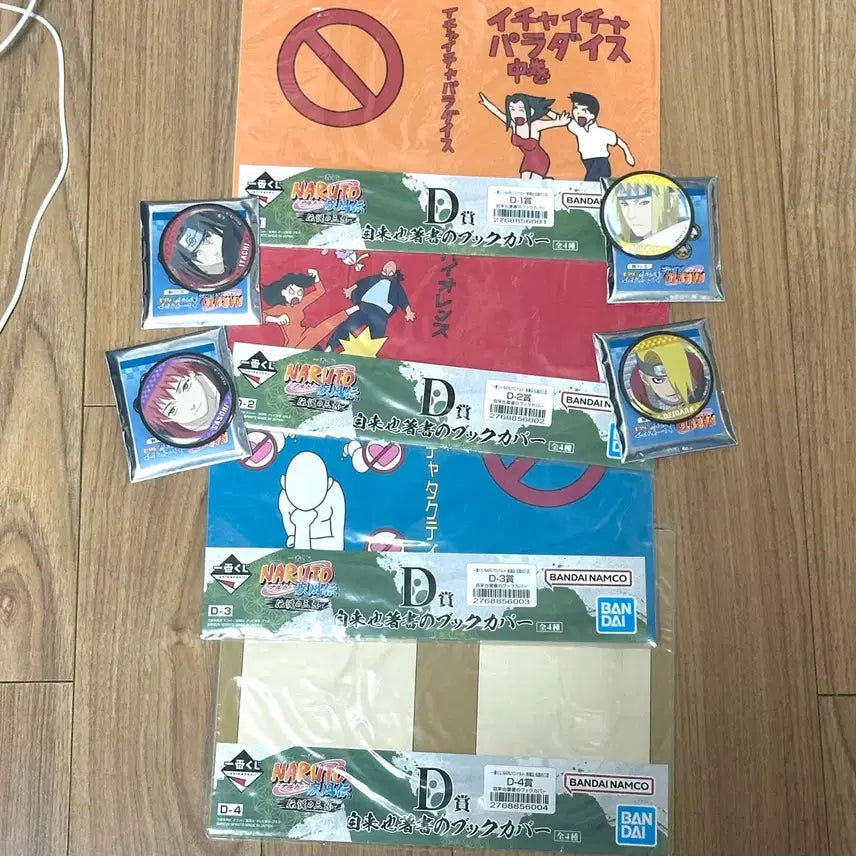 [BUNJANG] Naruto Book Cover Set & Badge Set / 나루토 북커버4종 이타치 미나토 데이다라 사소리 뱃지