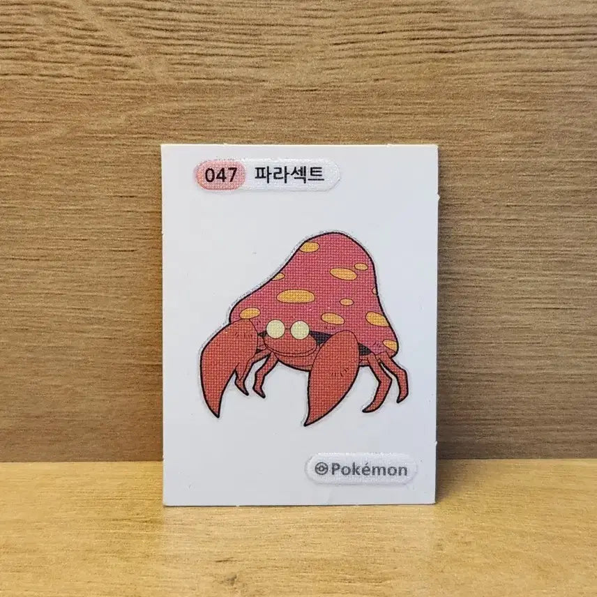 [BUNJANG] Pokemon Sticker Parasect / [포켓몬스터](급처)포켓몬 띠부씰 파라섹트