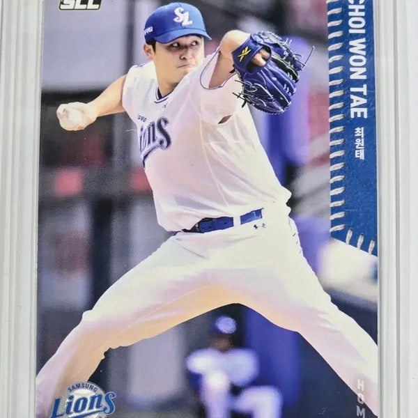 [BUNJANG] Samsung Lions Choi Won-tae 2026 Baseball Card / 2026 삼성 라이온즈 최원태 카드