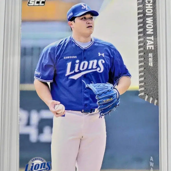 [BUNJANG] 2026 Samsung Lions Choi Won-tae Baseball Card / 2026 삼성 라이온즈 최원태 카드
