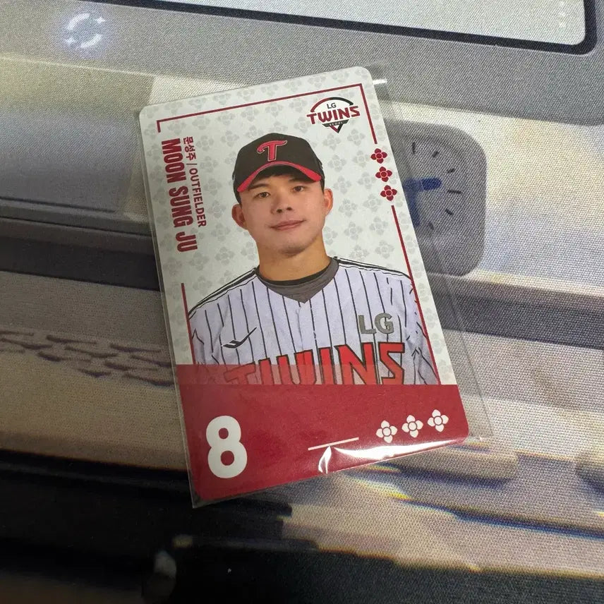 [BUNJANG] Paldo Bibimyeon KBO Moon Sung-ju Card / 팔도비빔면 Kbo 문성주 카드