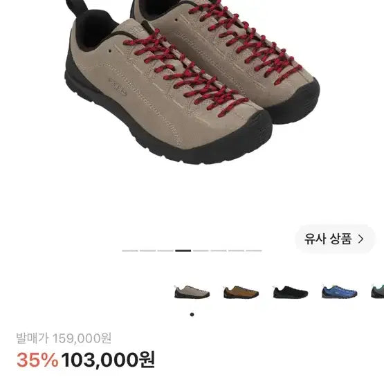 [BUNJANG] Kith Jasper Suede Sneakers Silver Mink / 킨 재스퍼 스웨이드 스니커즈 실버 밍크