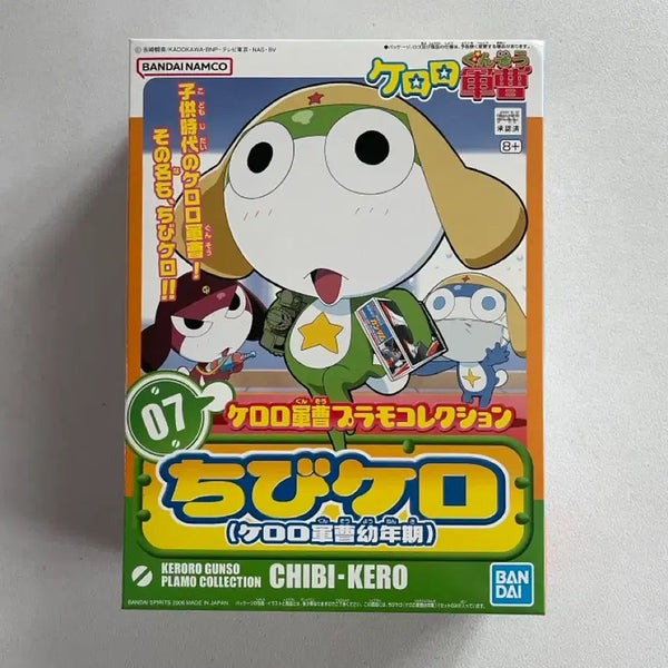 [BUNJANG] Keroro Childhood Chibi Plamodel / 케로로 유년기 치비 프라모델