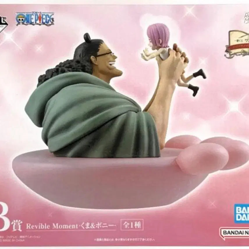 [BUNJANG] One Piece Ichiban Kuji Revible Moment Kuma & Bonney Figure (Sealed) / 원피스 제일복권 B상 Revible Moment 쿠마 보니 미개봉